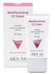 ARAVIA CC-cream SPF-20 for the Face, Multifunctional Cream (sand Tone), 50 Ml, 1.7 Fl Oz - 1248621122-1.jpg