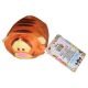 Disney Winnie the Pooh Tigger Tsum Tsum (2021) Just Play Mini Plush Toy - 344005539-1.jpg