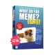 What Do You Meme? Family Edition - Family Game Night - 8952658a-2ebb-4f73-9b80-ff9d941d98a6.a858319d9ac89a7b1223cbc72fa2c673.jpg